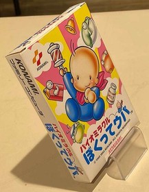 Konami Bio Miracle Bokutte Upa Famicom Software Ff521