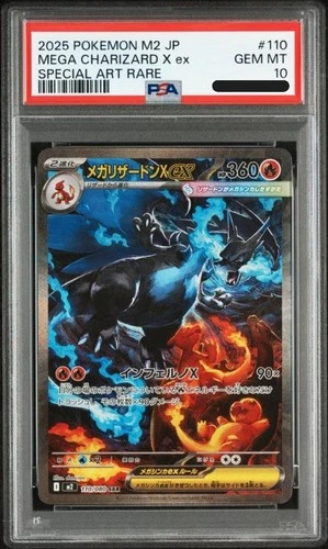 PSA 10 Mega Charizard X ex SAR 110/080 Inferno X M2 Pokemon Card 2025 Japanese