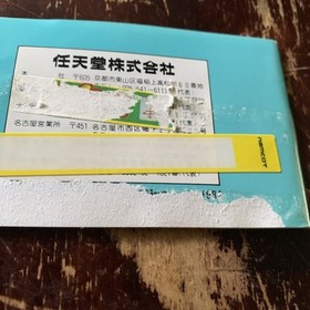 Vintage GOLF Famicom Nintendo Manual Only 