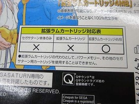 Sega Saturn Software Model X Men Vs Street Fighter Capcom FL458