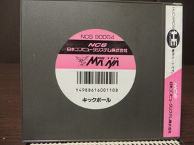 PC Engine NEC Kick Ball Boot Confirmed Japan rA