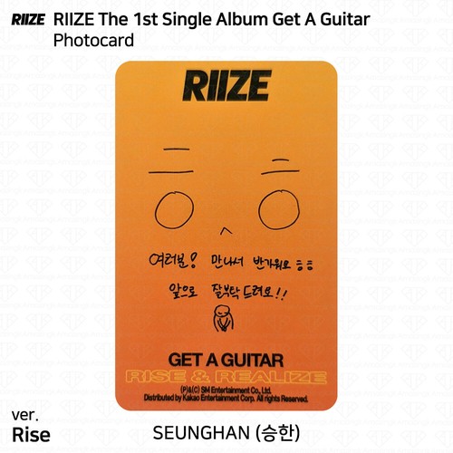 RIIZE The 1st Single Album Get A Guitar Official Photocard Folded Poster KPOP - 第 26/66 張圖片