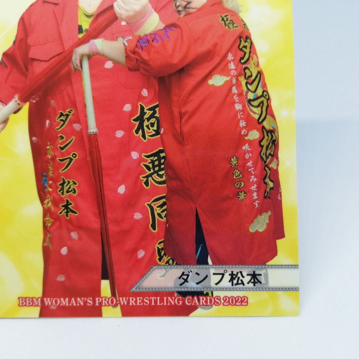 066 Dump Matsumoto BBM 2022 WOMAN'S PROｰWRESTLING CARD Japan