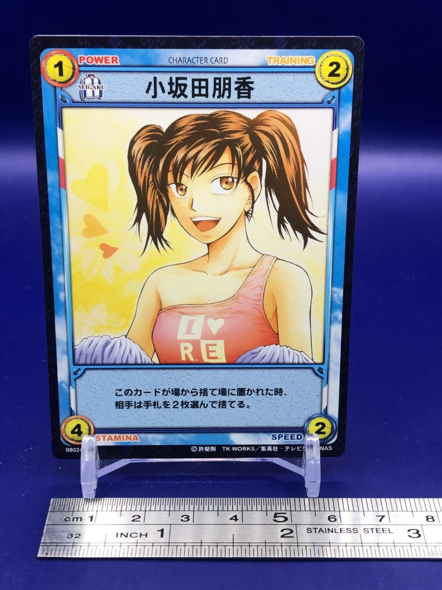 tomo！ Tomoka Osakada The Prince of Tennis 08024 Card Konami 2002 | eBay