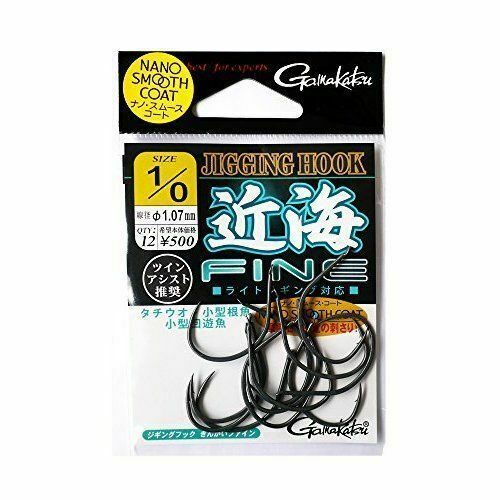 Ami Gamakatsu 6314B LS2210B Traina Con Vivo🛒Bazar Pesca