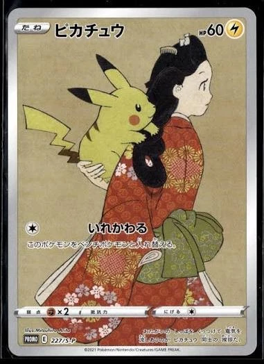 Pikachu 227/S-P SWSH: Sword & Shield Promo Cards for sale | eBay