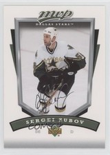 2006-07 Upper Deck MVP Sergei Zubov #94 HOF 08wv