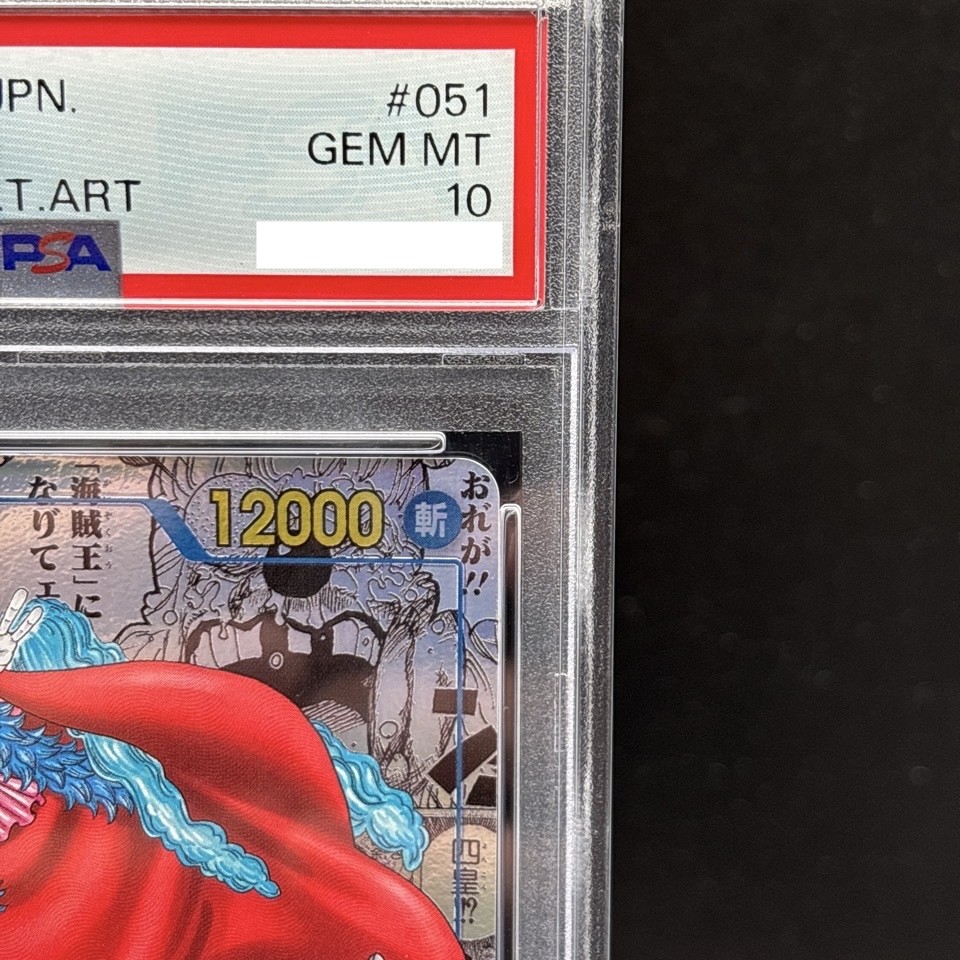 【PSA10】バギー コミパラ BUGGY MANGA ALT. ART PSA 10 Buggy OP09-051 Manga Alt Art Emperors in the New World ONE