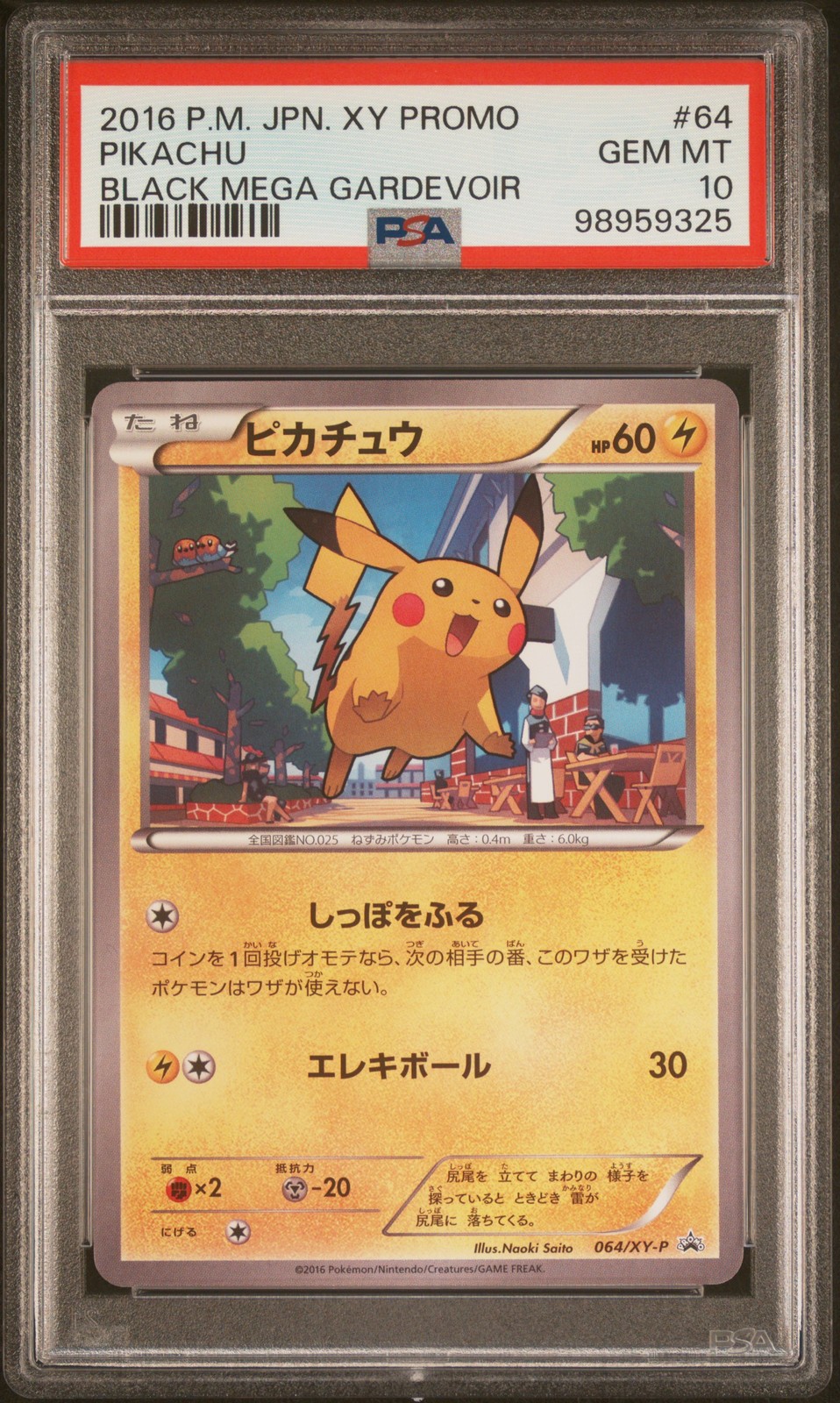 PIKACHU 64/XY-P BLACK MEGA GARDEVOIR PROMO POKEMON JAPANESE PSA 10