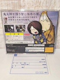 GeGeGe Kitaro GenKaitan Saturn SS Mizuki Pro M2