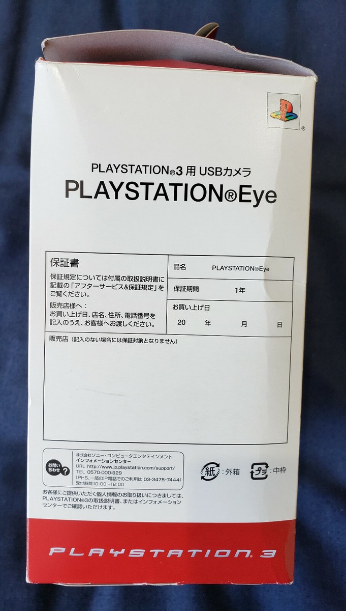 Playstation Eye camera for PS3 with box | eBay