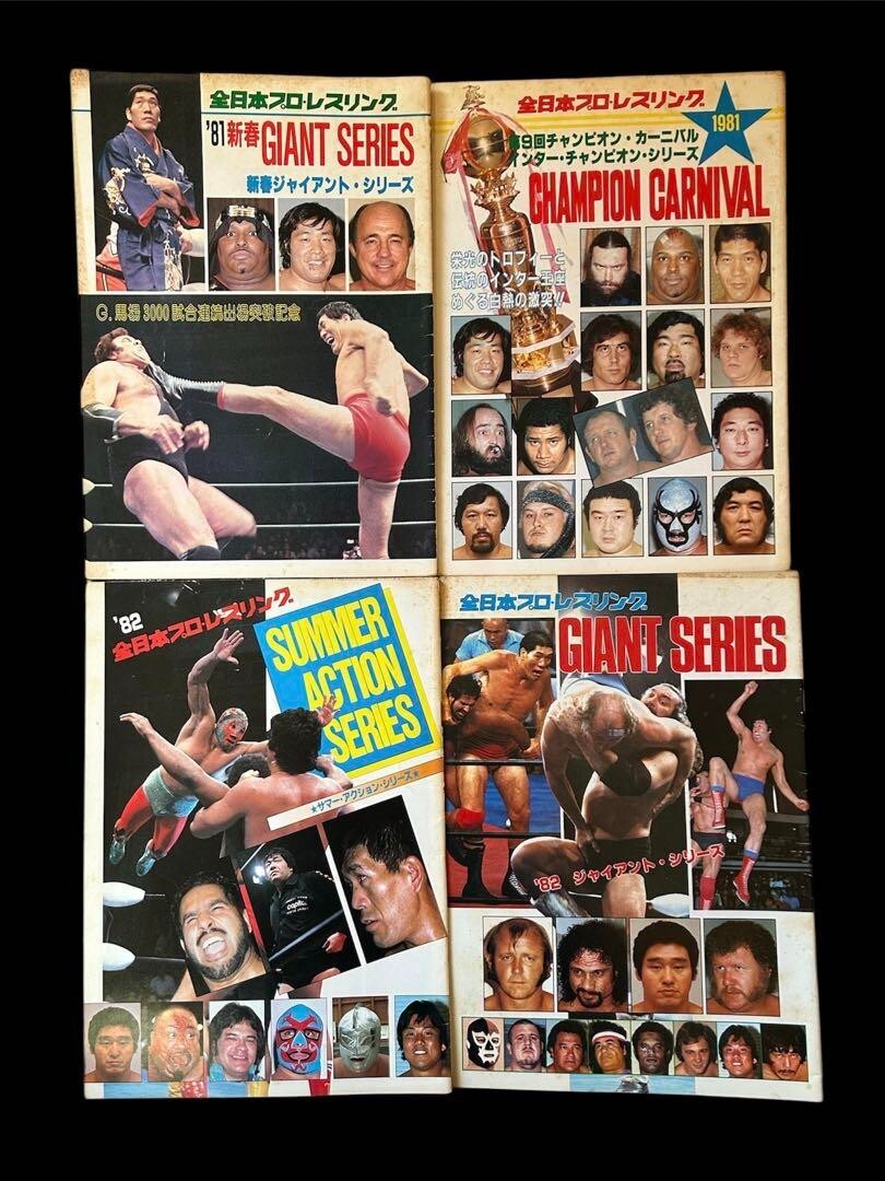スポーツ選手 ALL JAPAN Pro-wrestling 1/6Champion belt Kento Miyahara All Japan Pro Wrestling Triple Crown Baby Champion