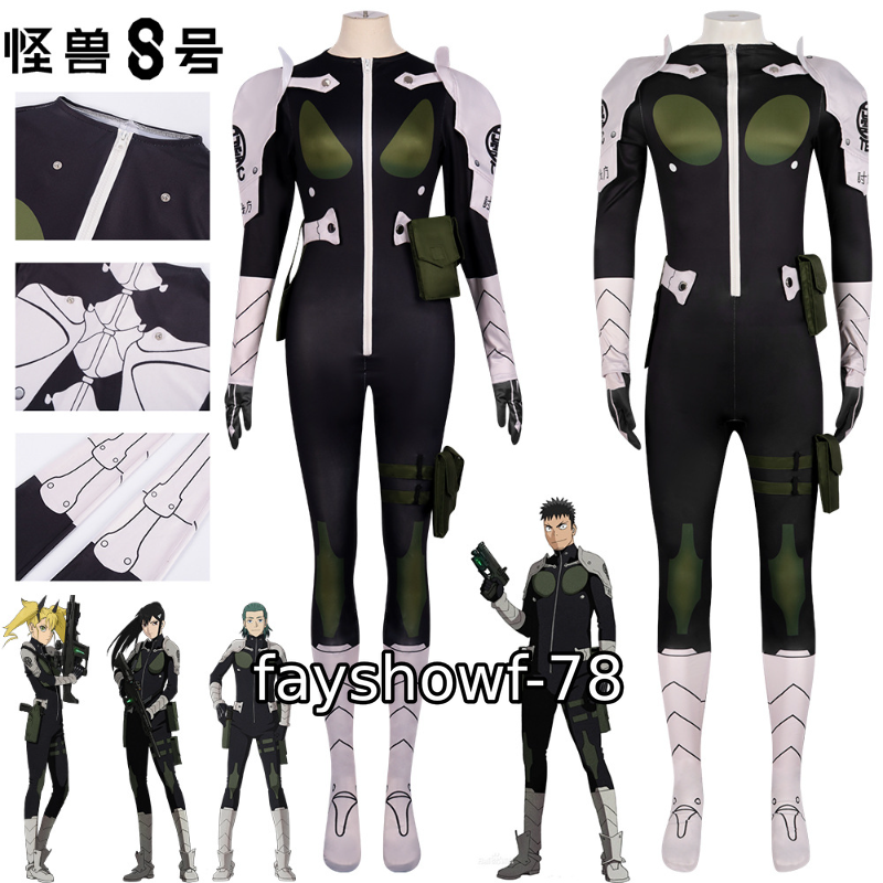 Kaiju No. 8 Combat Defense Forces Cosplay Suit Full Set Accessory