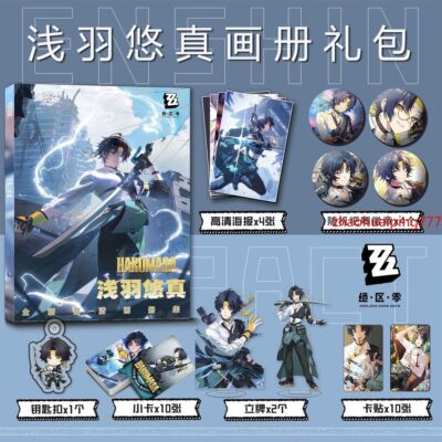 Zenless Zone Zero Asaba Harumasa Photo Book Set Acrylic Stand Keychain Pin Badge