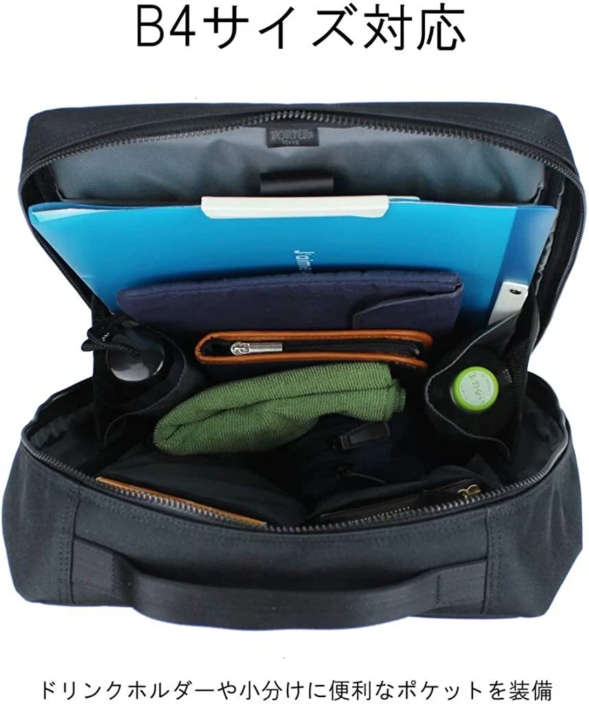 Yoshida PORTER INTERACTIVE DAYPACK BUSINESS BAG Black 536-17052