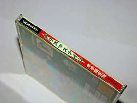 Christmas Nights Sega Saturn Japan import US Seller