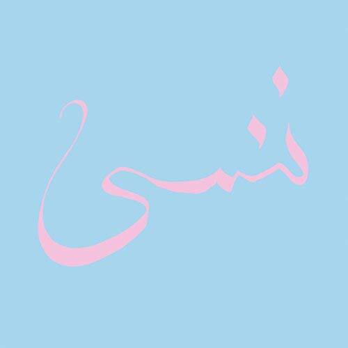 Xiu Xiu FORGET (CD)