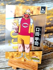 Koji Koda - No.213 - My Hero Academia MHA Plastic Card - Japan