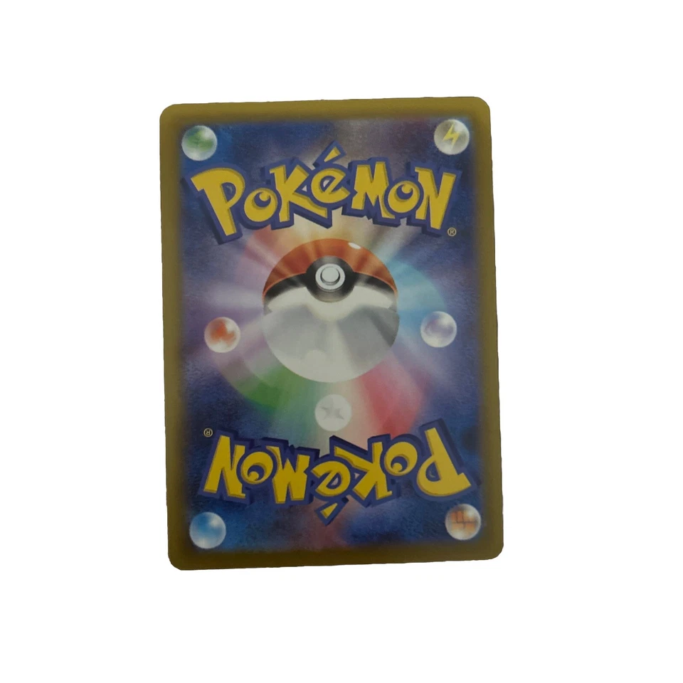 Cleffa 042/108 Sv3: Ruler of the Black Flame Regular (Japanese) - Image 2 of 2