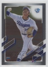 2021 Topps Chrome NPB Nippon Professional Baseball Hiroto Mori #28 2x9