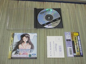 [SS] Sega Saturn Night Maria Illustration & Setting Materials Collection With