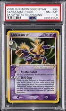 2006 POKEMON EX CRYSTAL GUARDIANS GOLD STAR #99 ALAKAZAM-HOLO PSA 8