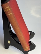 To the Lighthouse – Virginia Woolf | Everyman’s Library No. 949 | 1938/1945 HB