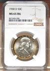 1958-D FRANKLIN HALF DOLLAR NGC MS65 FBL 456008 NICE TONING