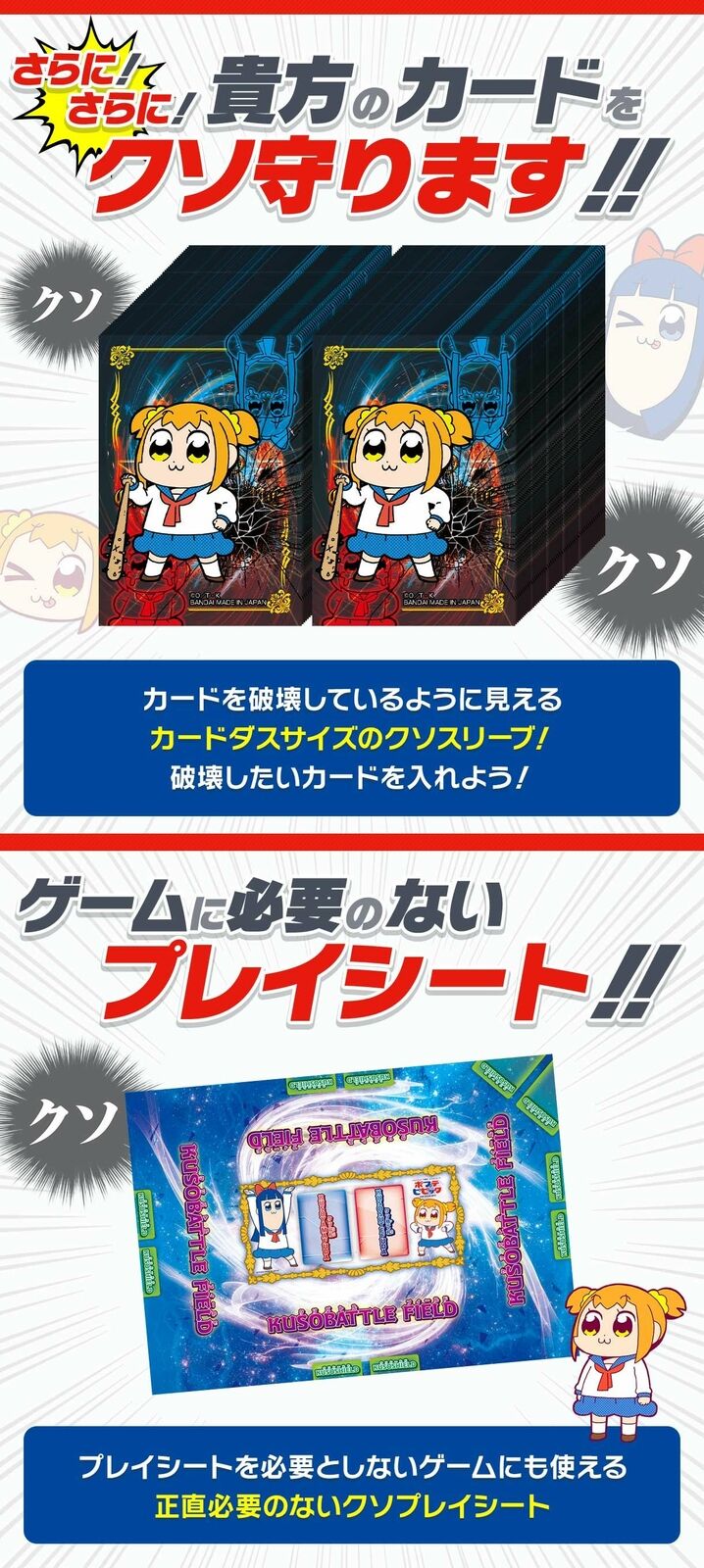 Activate Your Kuso Card with New Pop Team Epic Game - Crunchyroll News