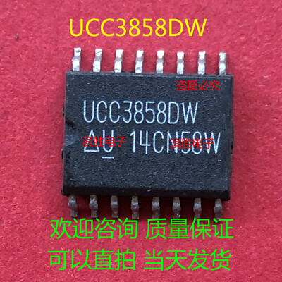 Qty -2 pcs UCC3858DW, Power Factor Correction Controller. Unitrode. #2/18