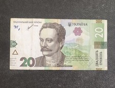 Billet Ukraine de 2021 no EX2809774