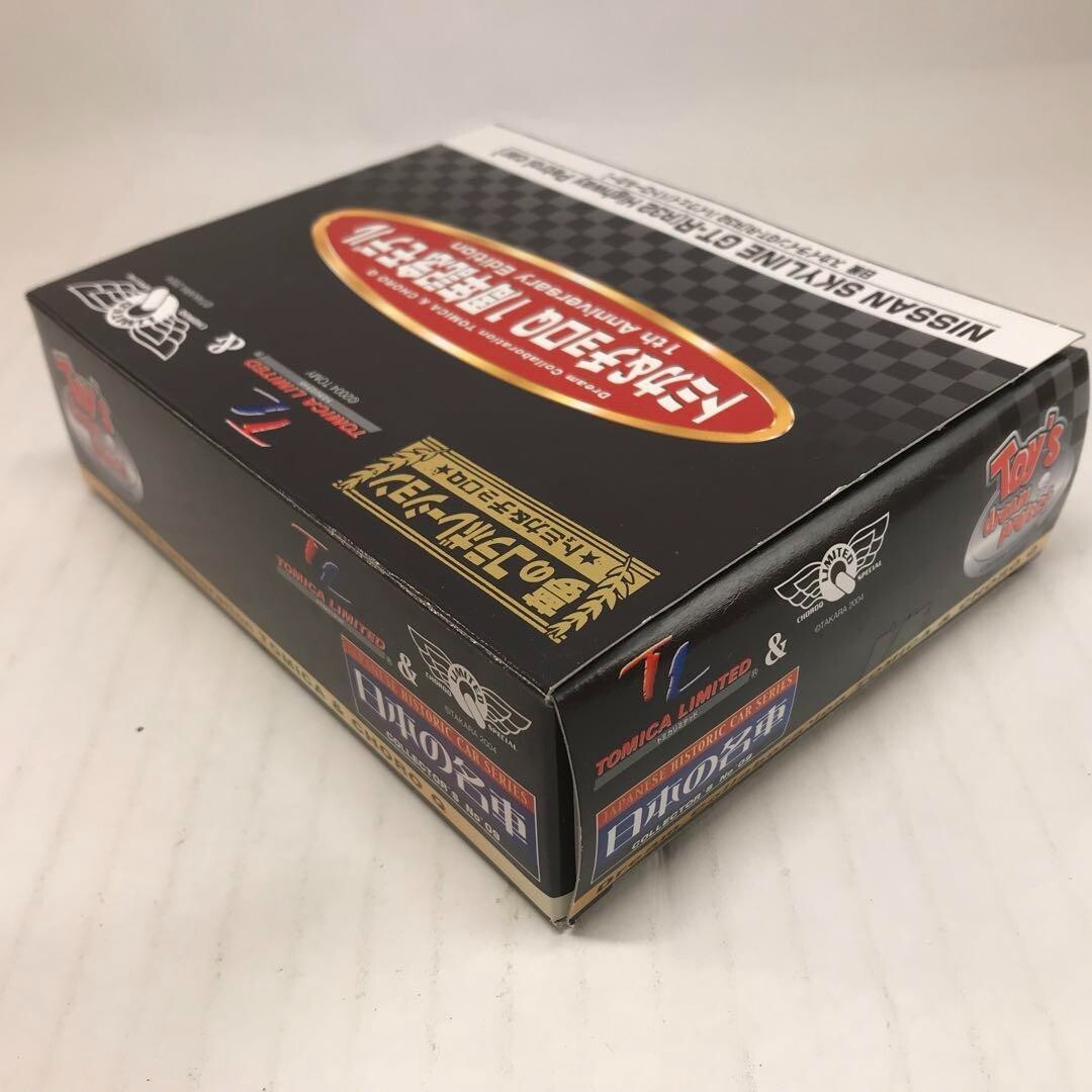 Tomica & Choro Q police car minicar set box Nissan Skyline