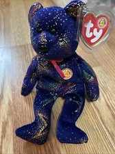Beanie Baby Comet
