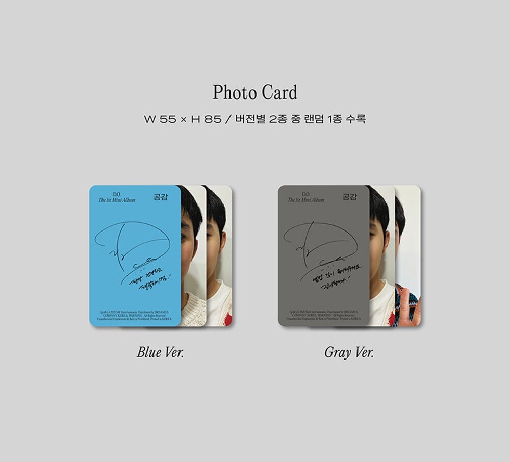 EXO D.O.  ギョンス Empathy 共感 CD3種 ポスター付 トレカ EXO D.O. ギョンス Empathy 共感 CD3種 ポスター付 トレカ