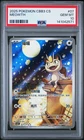 PSA 10 2025 Pokemon Meowth Chinese Exclusive Gem Pack Vol.3 02 07/07 Gem Mint