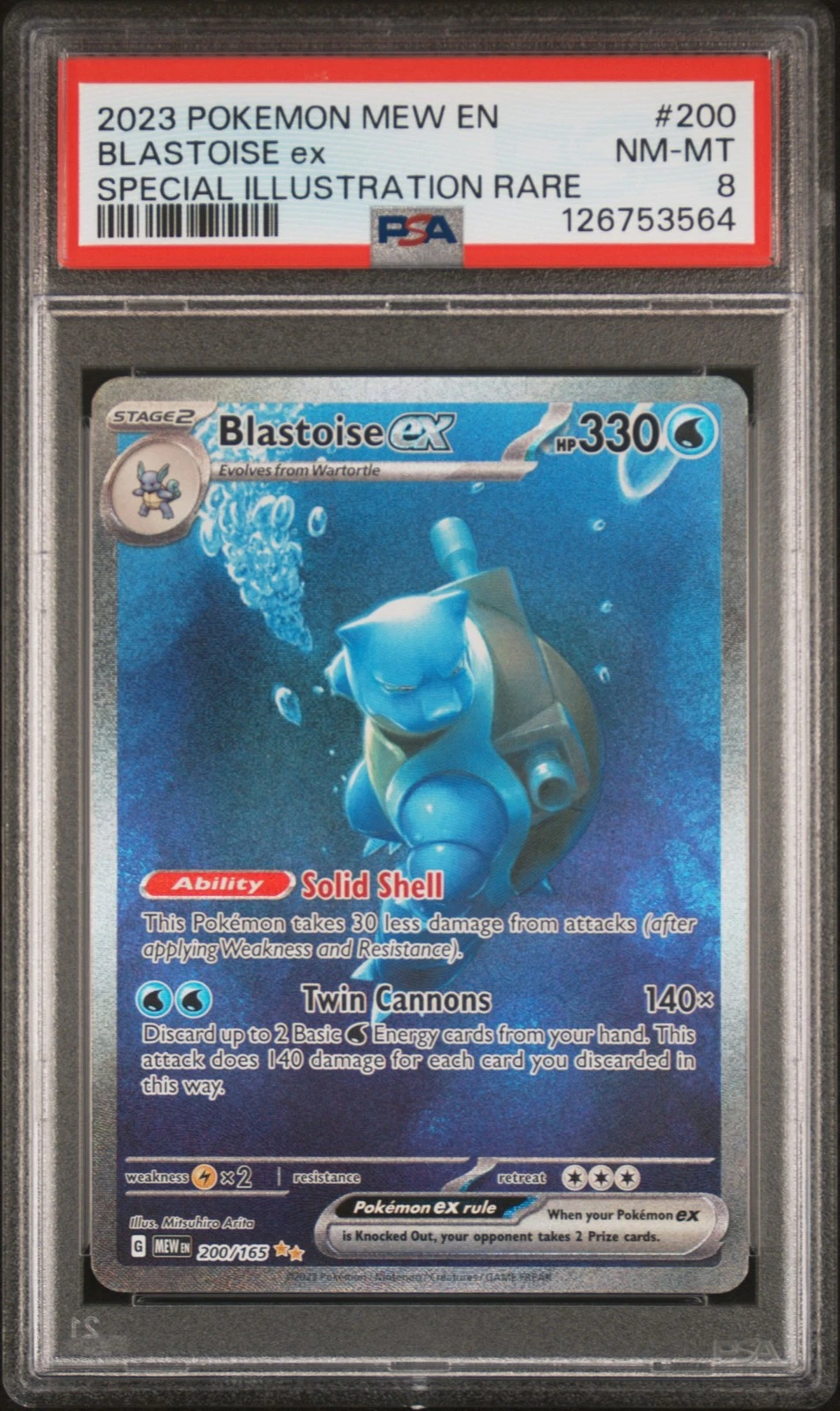 eBay