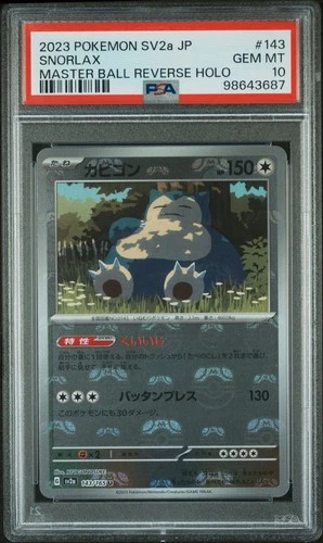 [PSA 10] Snorlax Master Ball 143/165 Japanese 151 Pokemon 2023 Reverse Holo