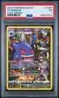 Gengar Full Art PSA 1 2022 Pokemon Sword & Shield Lost Origin #TG06