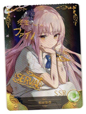 Misono Mika Blue Archive SSR NS-5M08SSR-25 Goddess Story Anime TCG