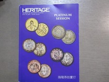 Heritage World & Ancient Coins Platinum Session from Hong Kong 7/2022