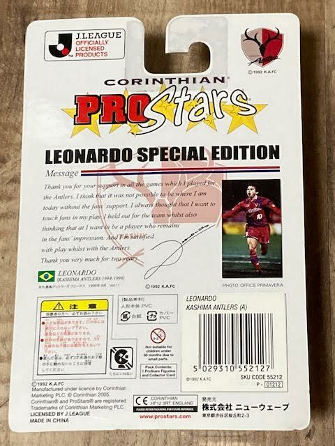 Corinthian Prostars Figure J-League Japan Limited, Kashima Alcindo