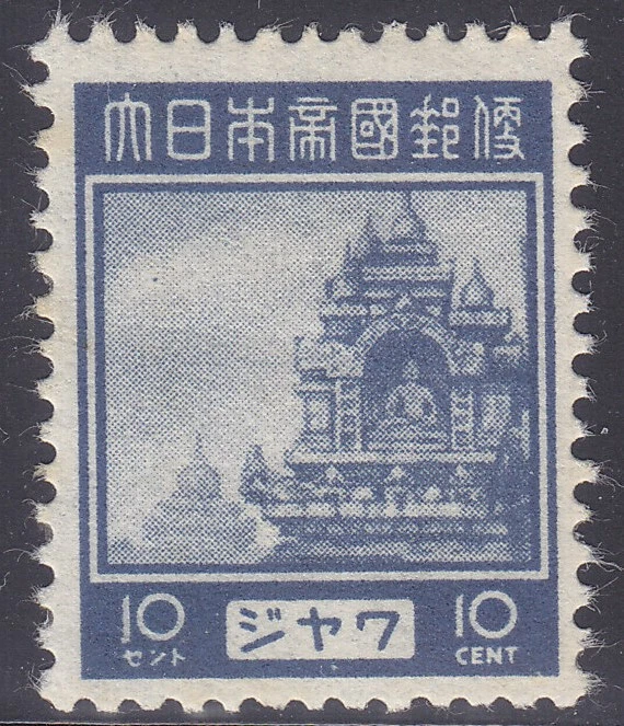 二战日本邮票| eBay