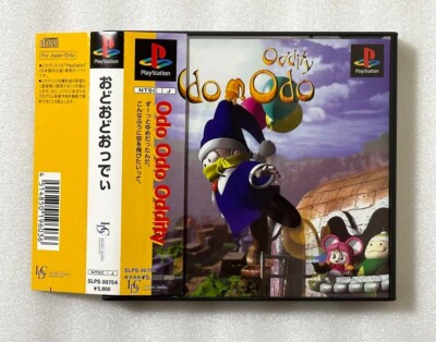 おどおどおっでい ○おどおどおっでぃ Odo Odo Oddity サンプル版