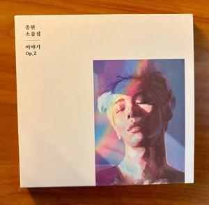 Jonghyun Inspiration | eBay