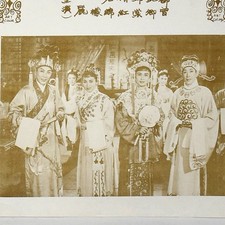 1960s Great Star Theater  Program Chinatown 630 Jackson St San Francisco #72