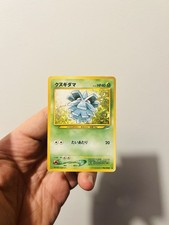 Pineco 204 Neo Destiny Japanese Pokemon