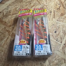 Set of 2, 3.0 size, Easy Q Dartmaster, Key Orange Dark Green, Gold Base, Easy Q