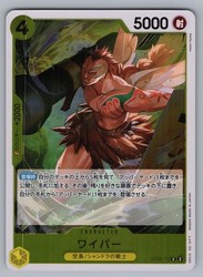 Wyper OP08-110 Rare Foil Two Legends One Piece TCG