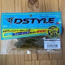 D-STYLE D-Style GEELACANTH '3 3-inch Color Invisible Bait #26031803