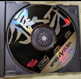 Wolf Fang Kuga 2001 SS　Sega Saturn　From JAPAN